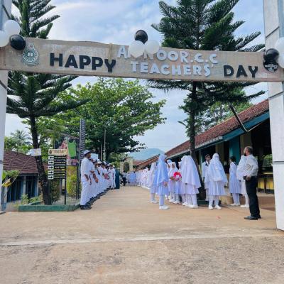 ஆசிரியர் தினம்